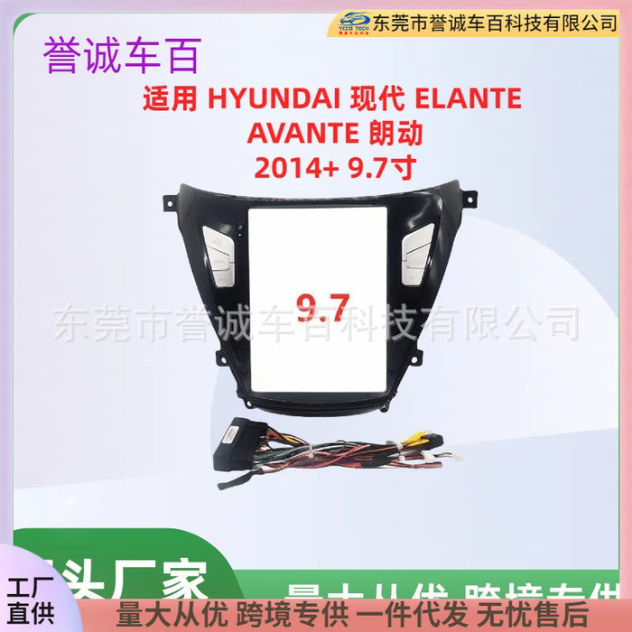 Suitable for hyundai elanteavante car navigation frame audio and video panel versatile set frame center console
