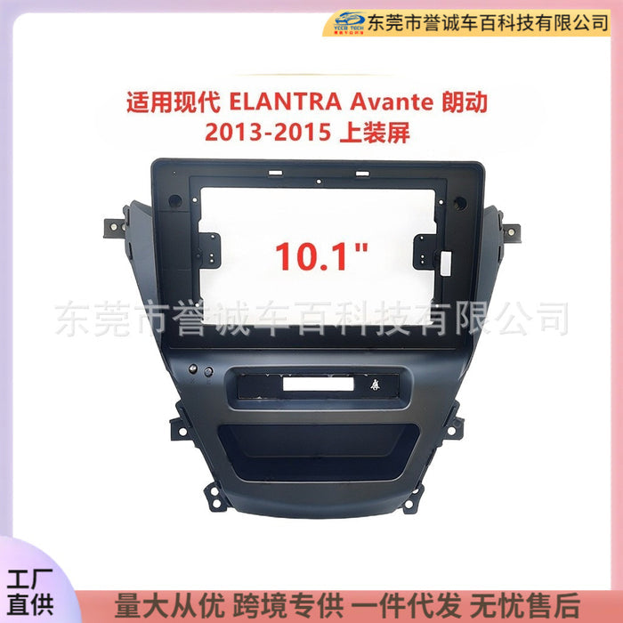 Suitable for hyundai elantra avante center console navigation audio dvd surface frame panel versatile set frame