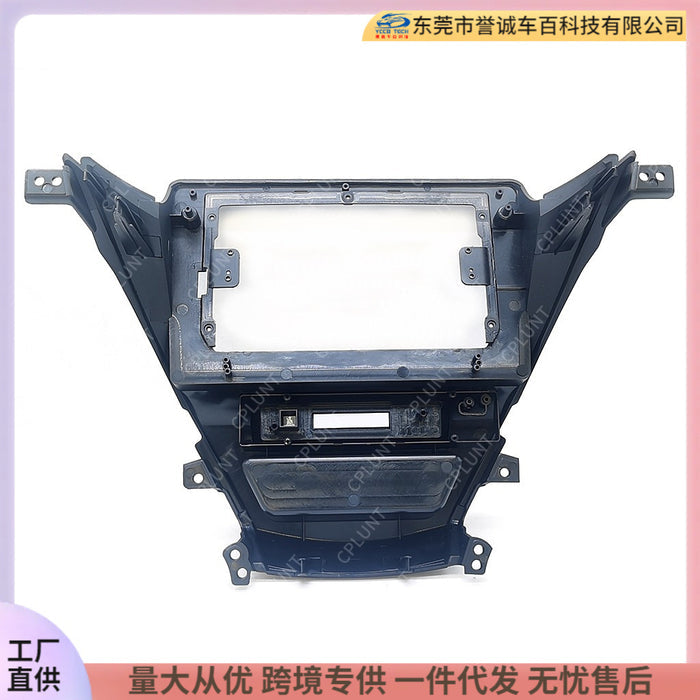Suitable for hyundai elantra avante center console navigation audio dvd surface frame panel versatile set frame