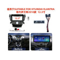 Suitable for hyundai elantra hyundai elantra 2010 android central control large screen car navigation panel