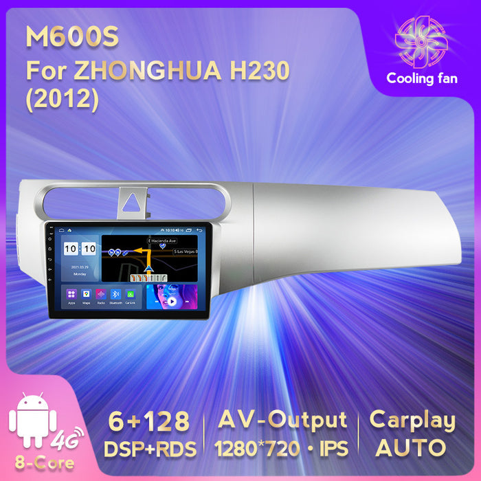 Suitable for jac refine, chery h230 (2012 models) - in-car central control gps navigation wireless carplay