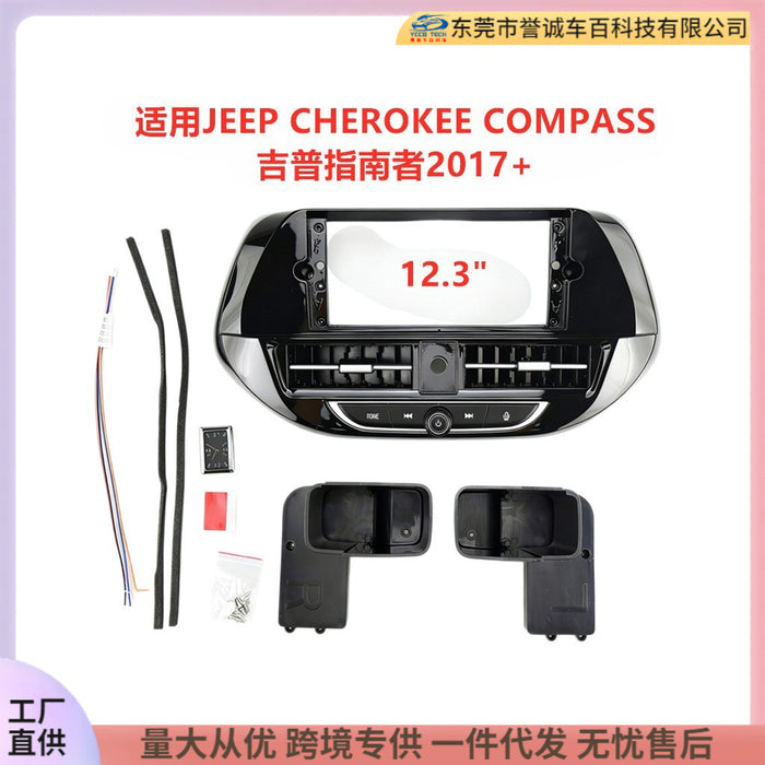 Suitable for jeep cherokee compass jeep compass central control navigation surface frame audio restoration panel