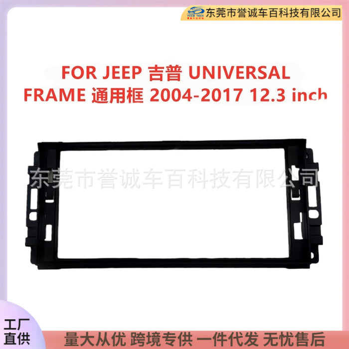 Suitable for jeep universal frame panel restoration android navigation frame versatile set frame