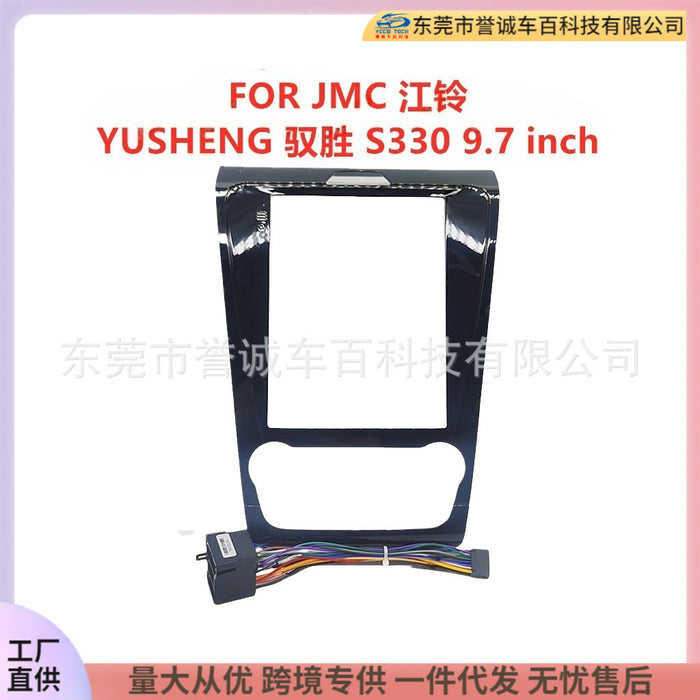 Suitable for jmc yusheng s330 center control panel restoration car navigation frame versatile set frame