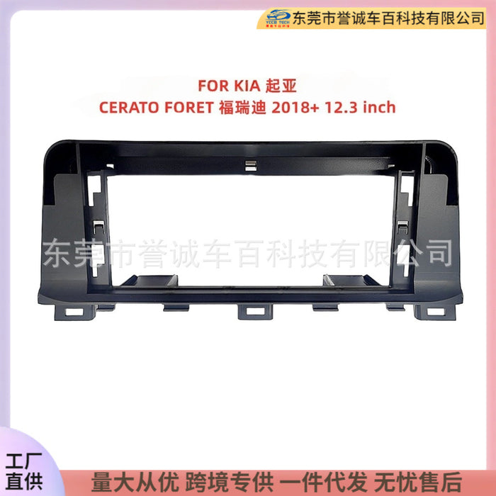 Suitable for kia cerato foret freddy panel restoration android navigation frame versatile set frame