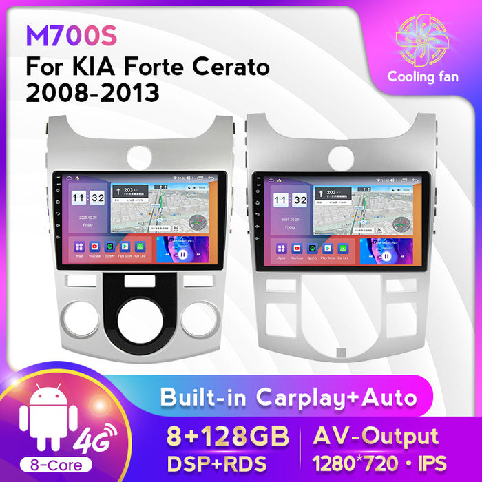Suitable for kia forte cerato 2008-2013 kia forte car central control android navigator