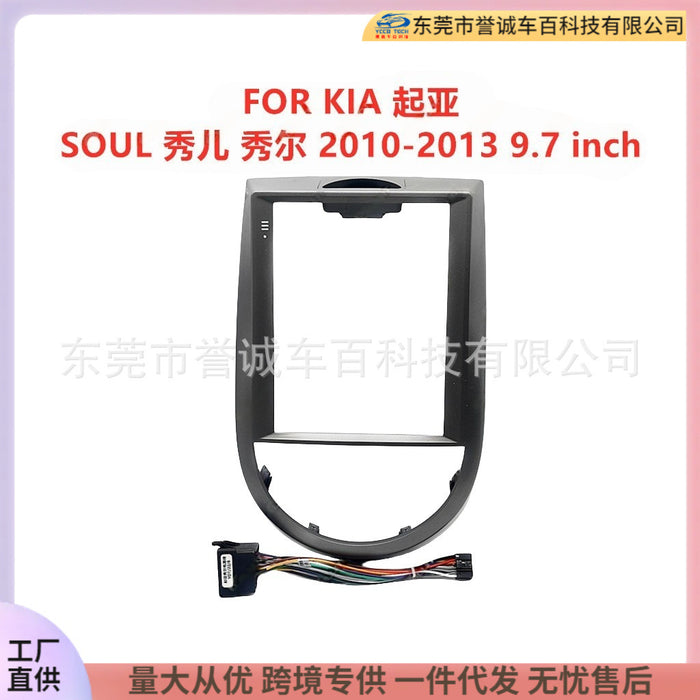 Suitable for kia kia soul central control dvd panel restoration android navigation frame versatile set frame