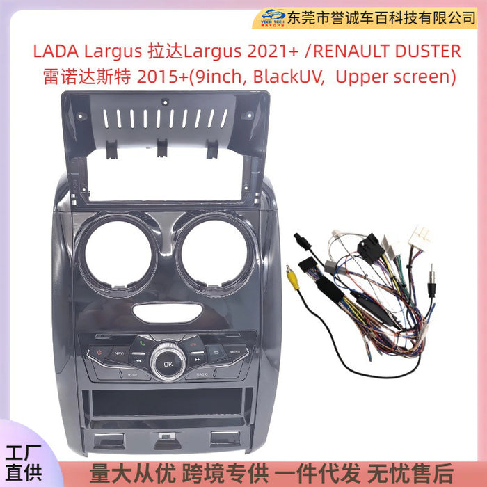 Suitable for lada largus/renault renault duster central control audio restoration face frame