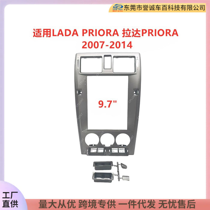 Suitable for lada priora android large screen central control navigation surface frame audio restoration panel