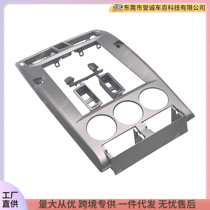 Suitable for lada priora android large screen central control navigation surface frame audio restoration panel