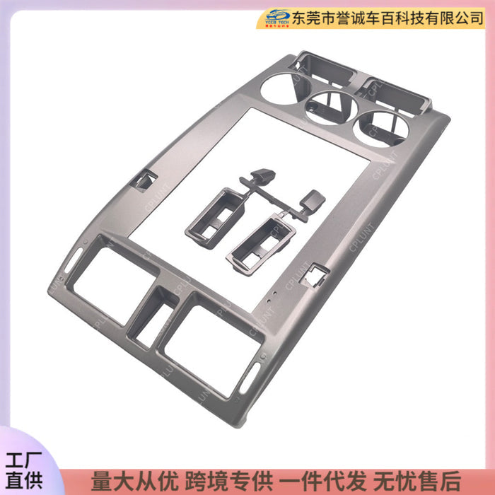 Suitable for lada priora android large screen central control navigation surface frame audio restoration panel
