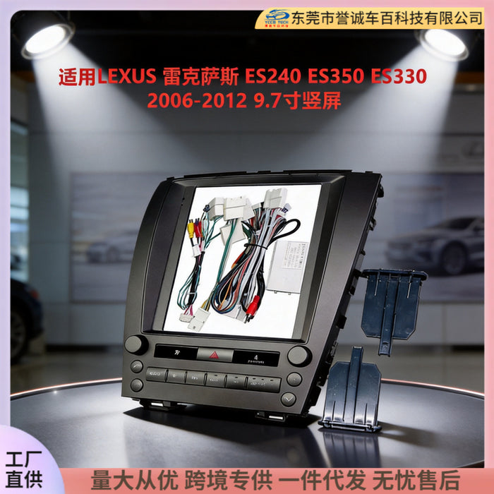 Suitable for lexus es240 es350 es330 android navigation dvd face frame restoration panel