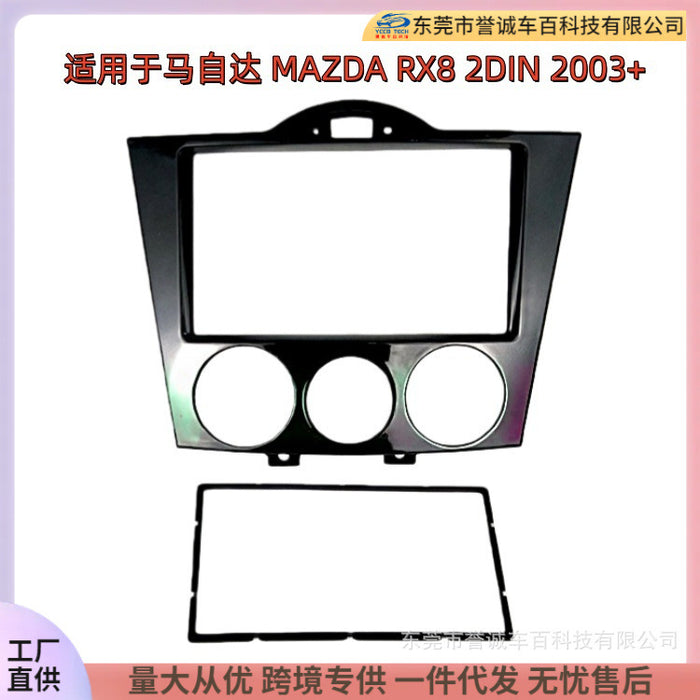 Suitable for mazda mazda rx8 2003-2008 2din car dvd navigation modified frame audio panel