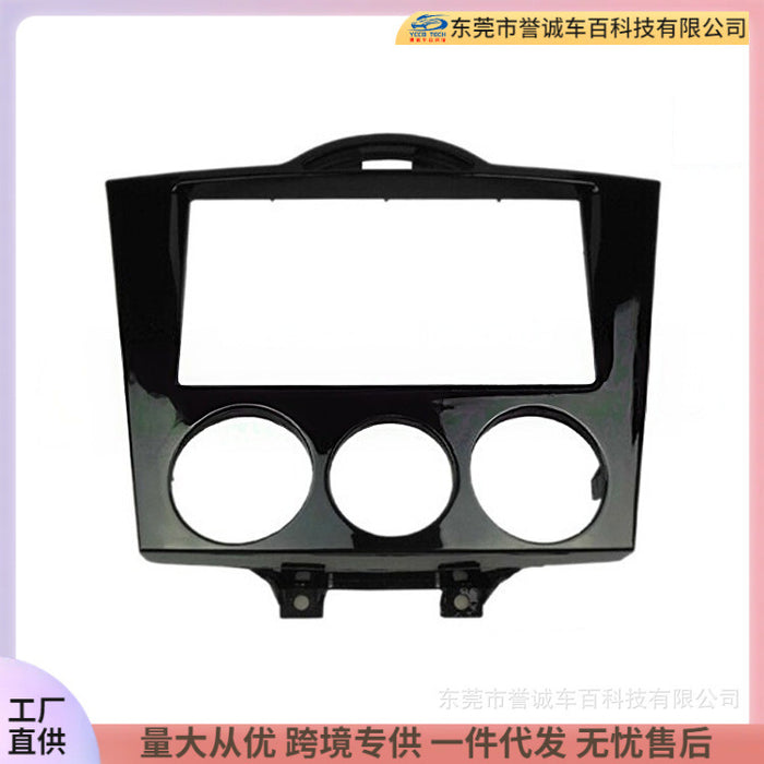 Suitable for mazda mazda rx8 2003-2008 2din car dvd navigation modified frame audio panel