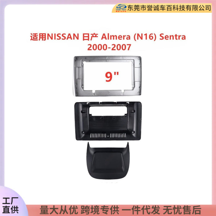 Suitable for nissan almera (n16) sentra car navigation dvd face frame restoration panel versatile set frame