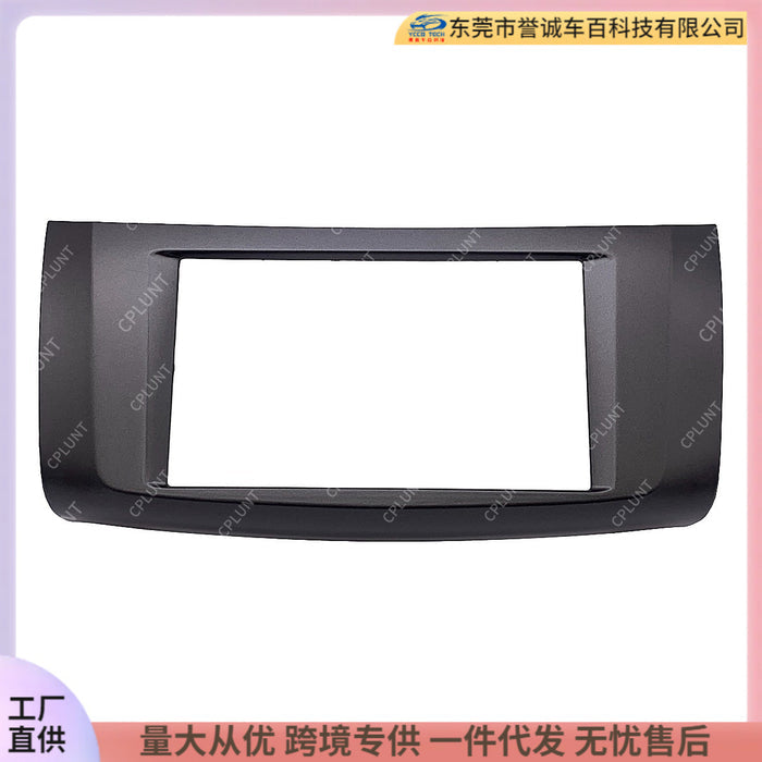 Suitable for nissan nissan sylphy sentra pulsar2din car android navigation surface frame restoration panel