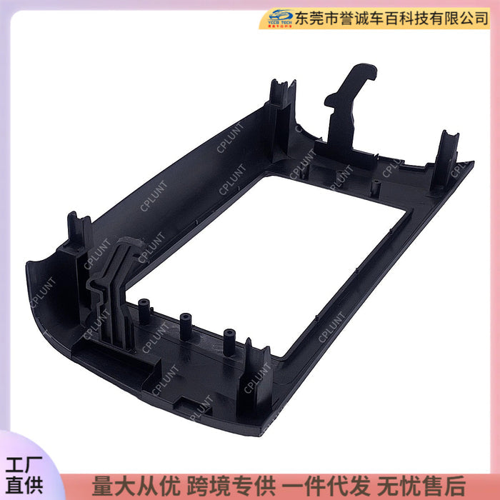 Suitable for nissan nissan sylphy sentra pulsar2din car android navigation surface frame restoration panel