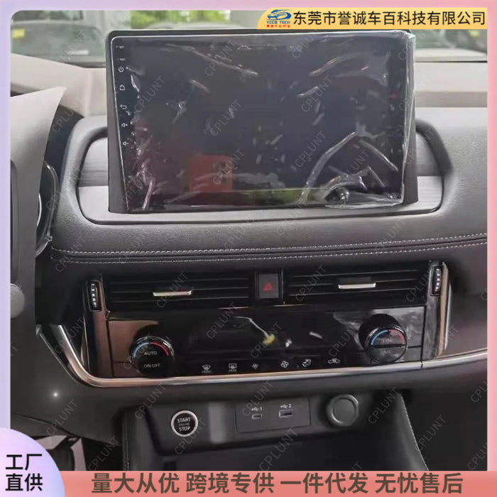 Suitable for nissan nissan x-trail qijun central control android navigation dvd panel audio restoration panel