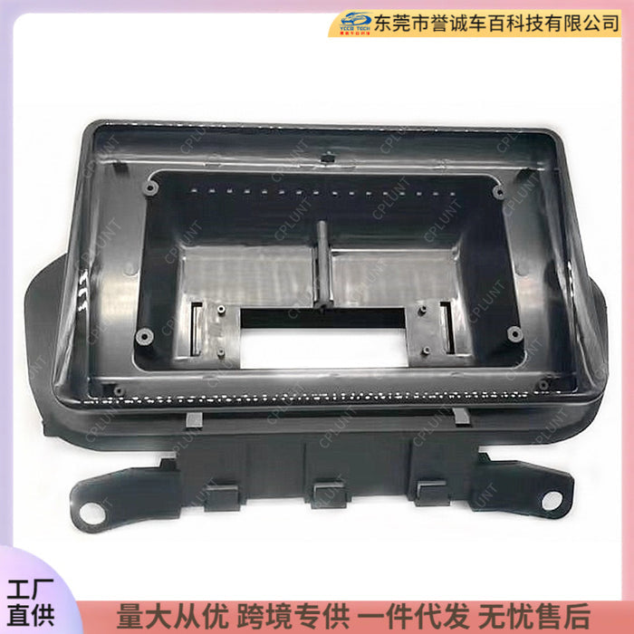 Suitable for nissan nissan x-trail qijun central control android navigation dvd panel audio restoration panel