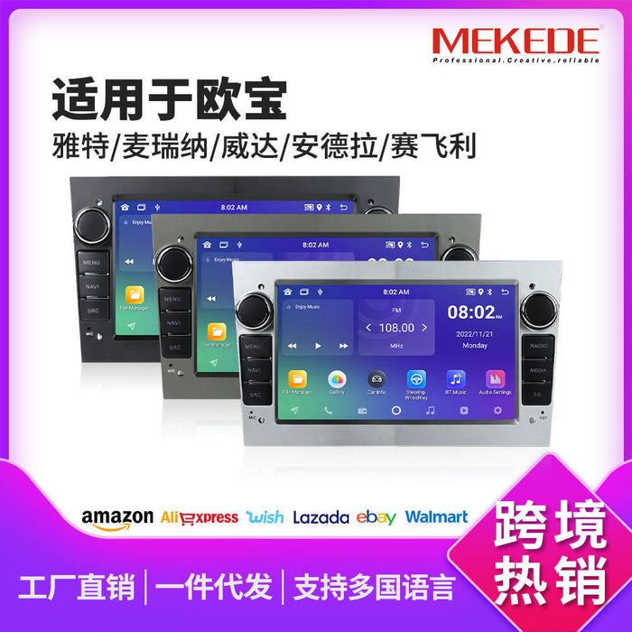 Suitable for opel 7inch discless opel universal car android navigation system - cross-border exclusive