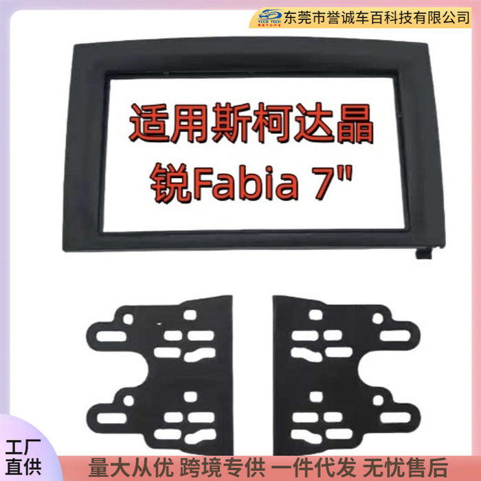 Suitable for skoda fabia double spindle audio cd dvd restoration surface frame 2din audio restoration panel