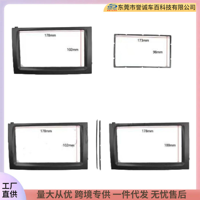 Suitable for skoda fabia double spindle audio cd dvd restoration surface frame 2din audio restoration panel