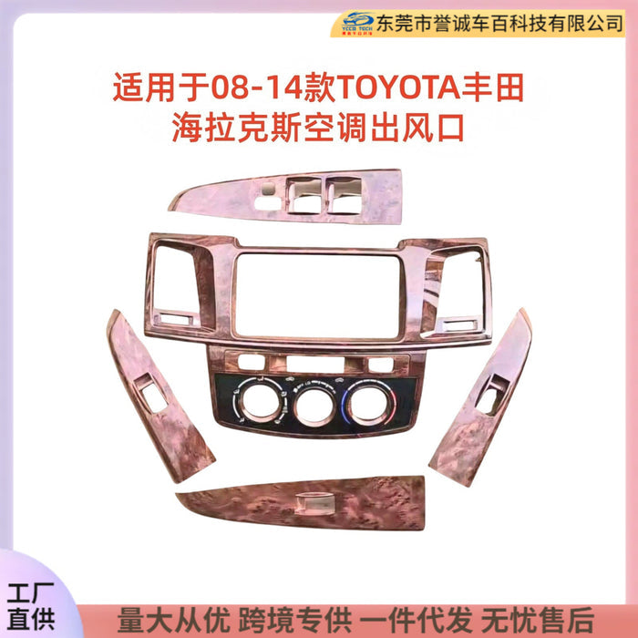 Suitable for toyota 2008-2014 hilux air conditioning outlet side panel navigation surface frame vigo 2026