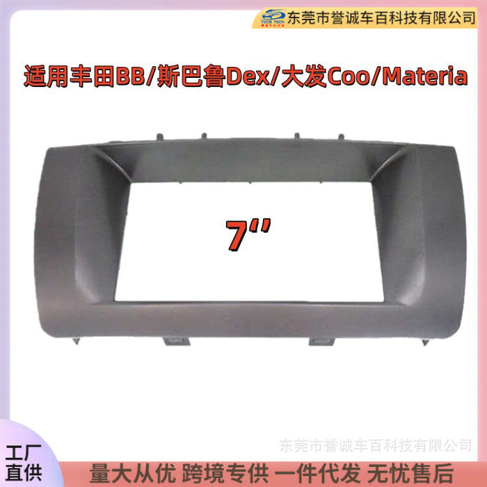 Suitable for toyota bb subaru dex daihatsu coo materia dvd navigation restoration frame panel