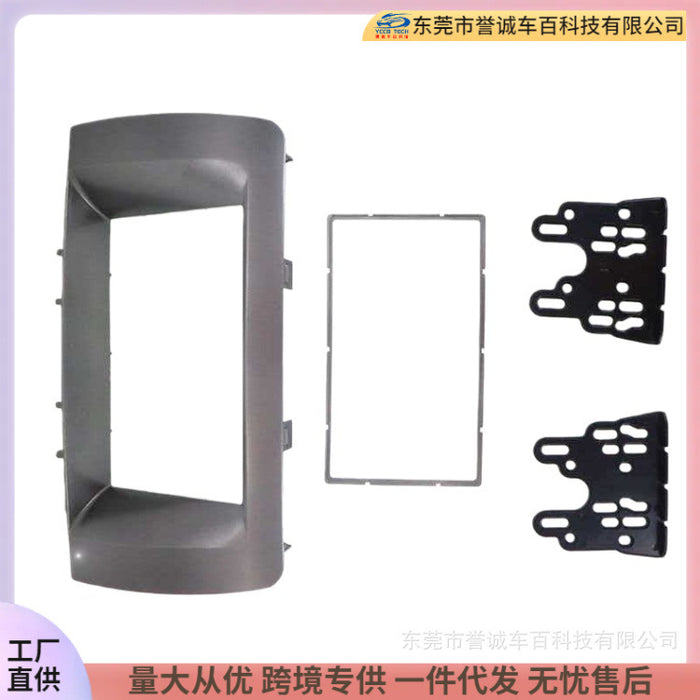 Suitable for toyota bb subaru dex daihatsu coo materia dvd navigation restoration frame panel