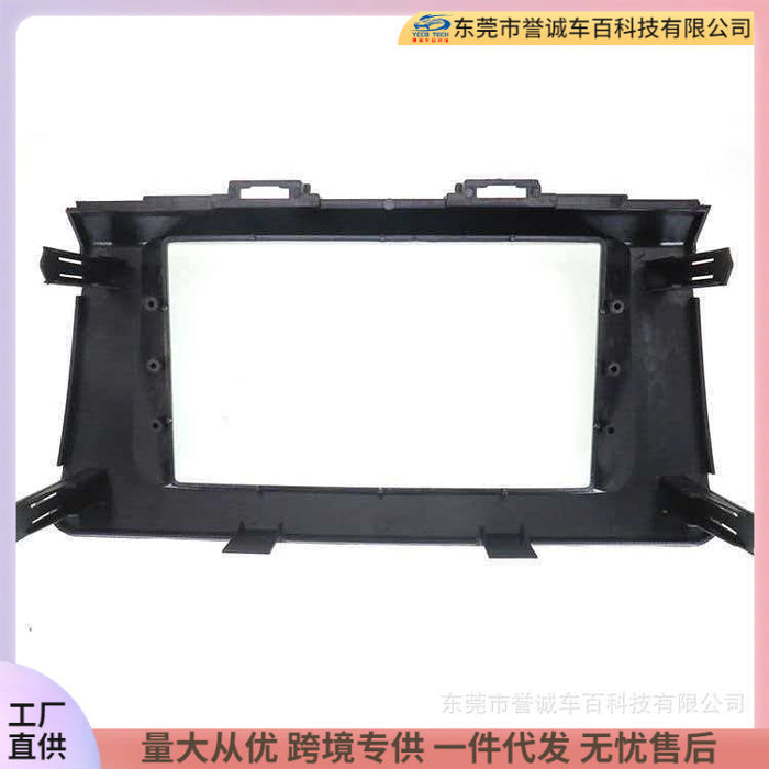 Suitable for toyota bb subaru dex daihatsu coo materia dvd navigation restoration frame panel