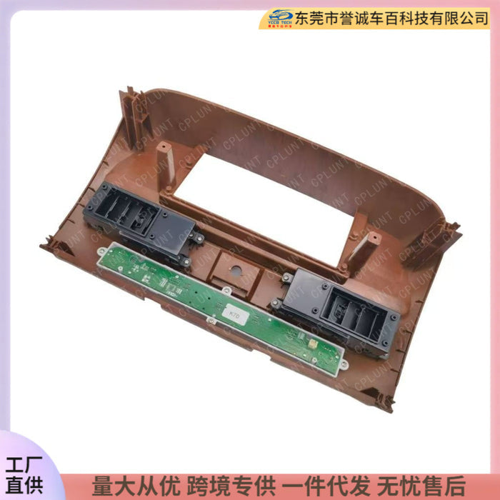 Suitable for toyota camry 5 xv30 toyota camry car navigation frame restorationdvd panel