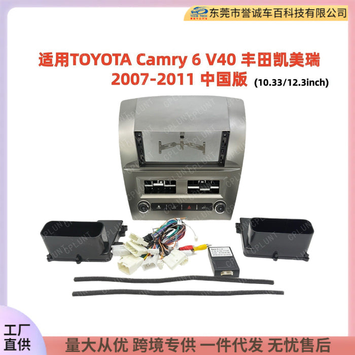 Suitable for toyota camry 6 v40 toyota camry 2007-2011 central control navigation face frame panel