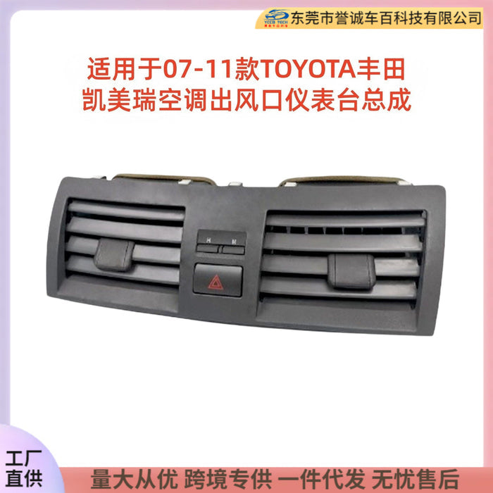 Suitable for toyota camry air conditioning outlet instrument panel assembly 2007-2011 air outlet frame assembly
