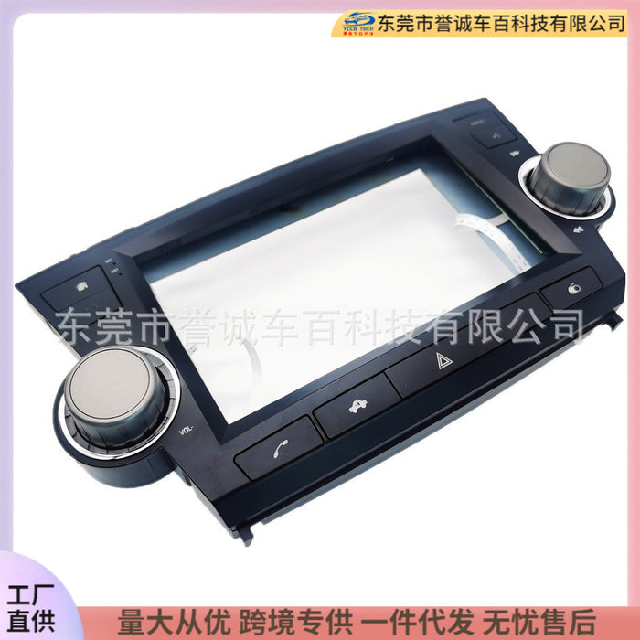 Suitable for toyota highlander highlander 07 audio restoration car navigation frame panel versatile frame