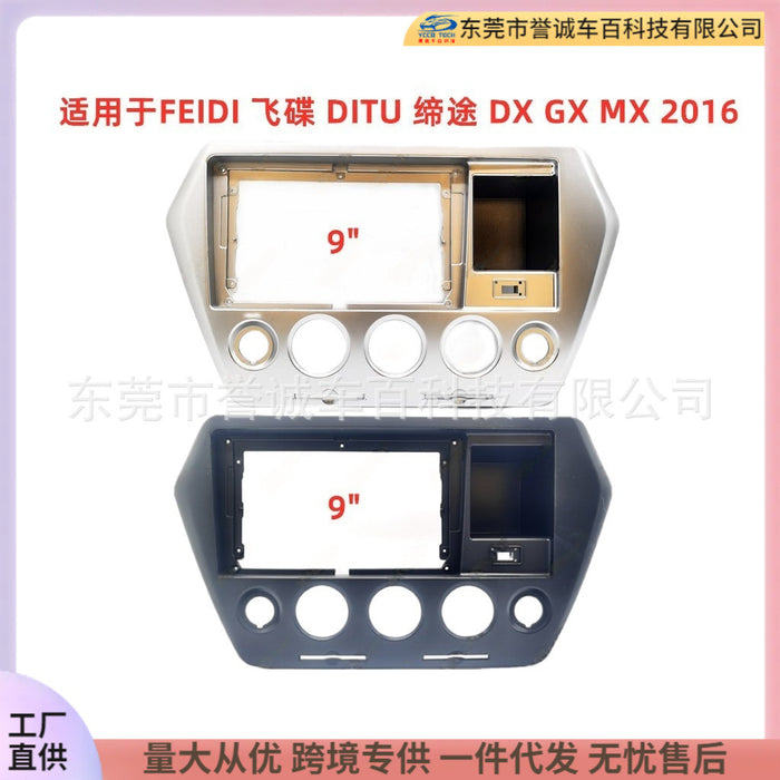 Suitable for ufo dx gx mx central control dvd panel restoration android screen navigation frame versatile frame