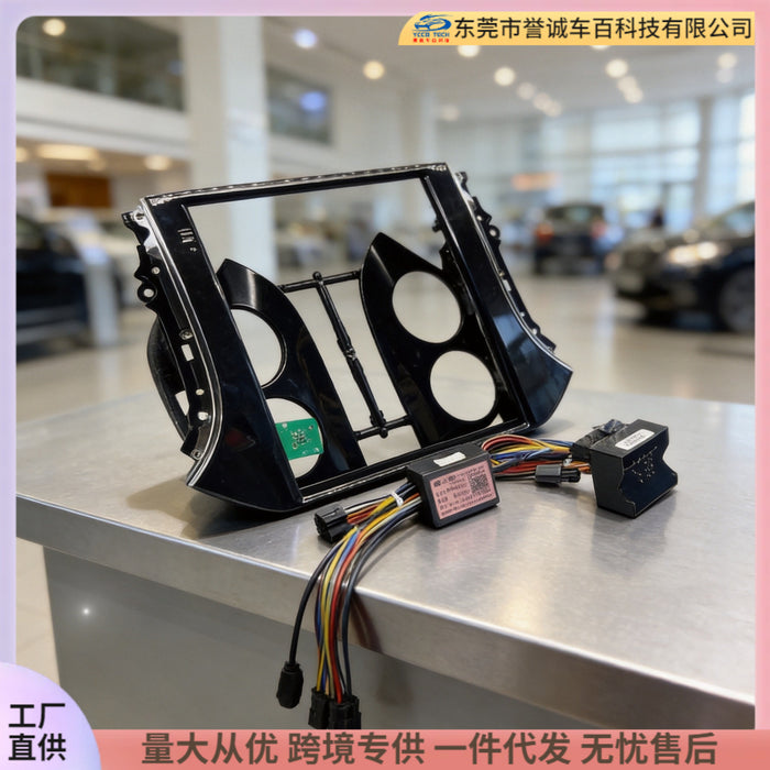 Suitable for volkswagen volkswagen tiguan panel restoration android navigation surface frame versatile set frame