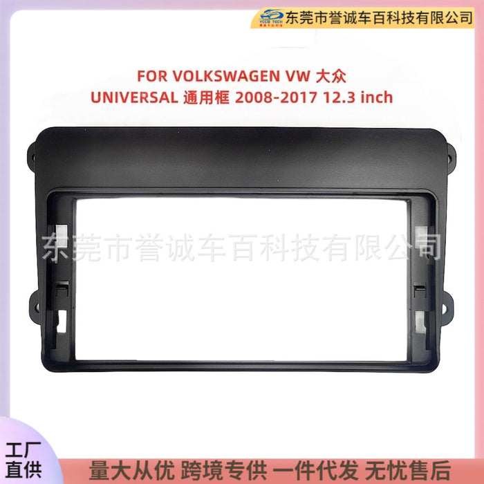 Suitable for volkswagen vw central control dvd panel restoration car navigation frame versatile set frame