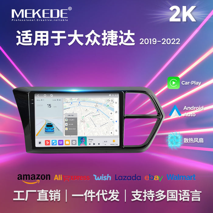 Suitable for vw jetta ws 2019-2022 android large screen car navigation wireless carplay