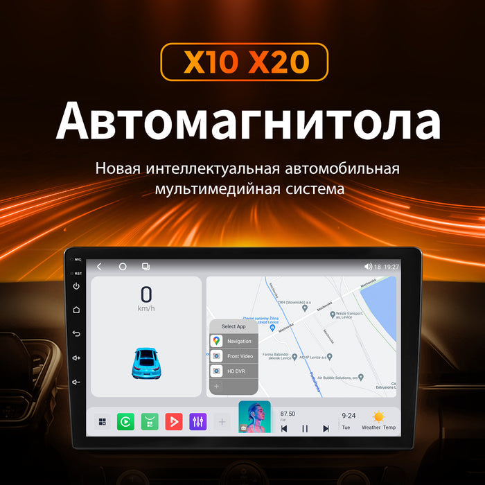 Suitable for x10 x20 variety host fangyitong 9863 9inch 10inch car android navigator