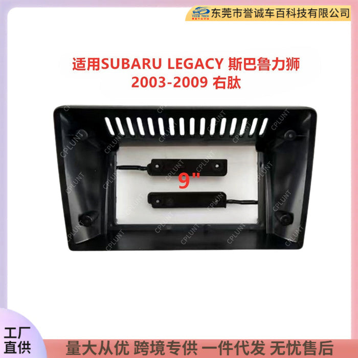 Versatile center console bezel for 2003-2009 subaru legacy - navigation & audio panel replacement