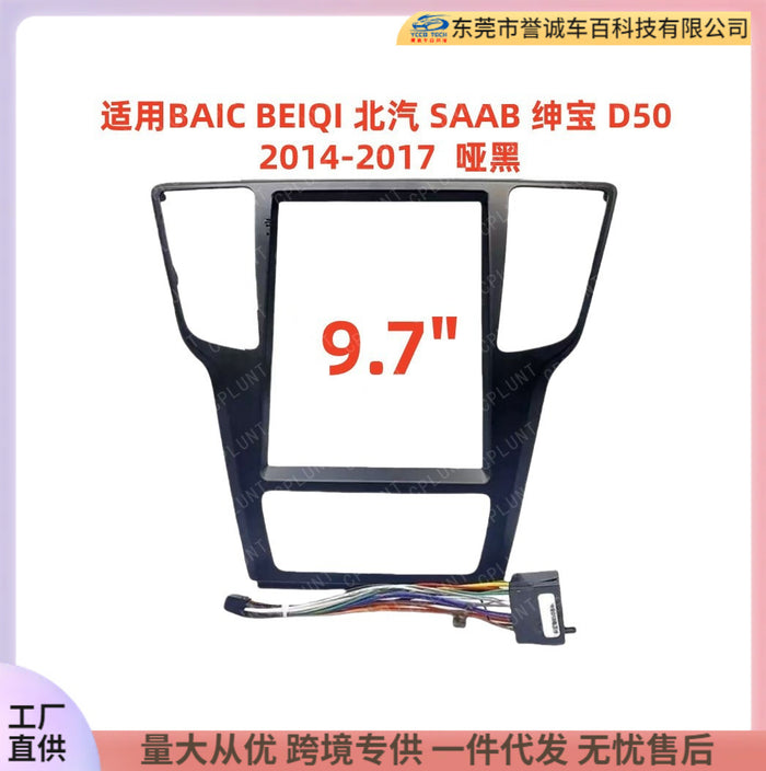 Versatile frame kit for beiqi saab senova center console dvd panel modification - car navigation bezel