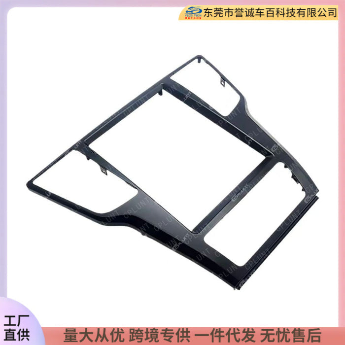 Versatile frame kit for beiqi saab senova center console dvd panel modification - car navigation bezel