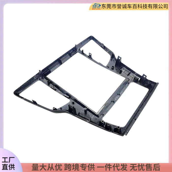 Versatile frame kit for beiqi saab senova center console dvd panel modification - car navigation bezel