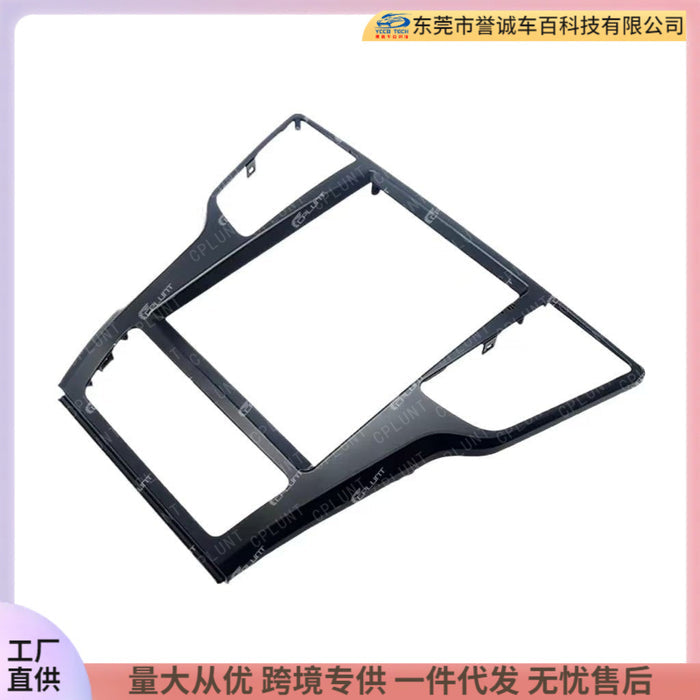 Versatile frame kit for beiqi saab senova center console dvd panel modification - car navigation bezel