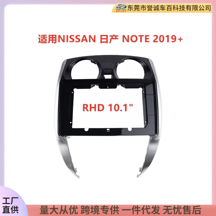 Versatile trim kit compatible with 2019 nissan note center console navigation dvd panel modification