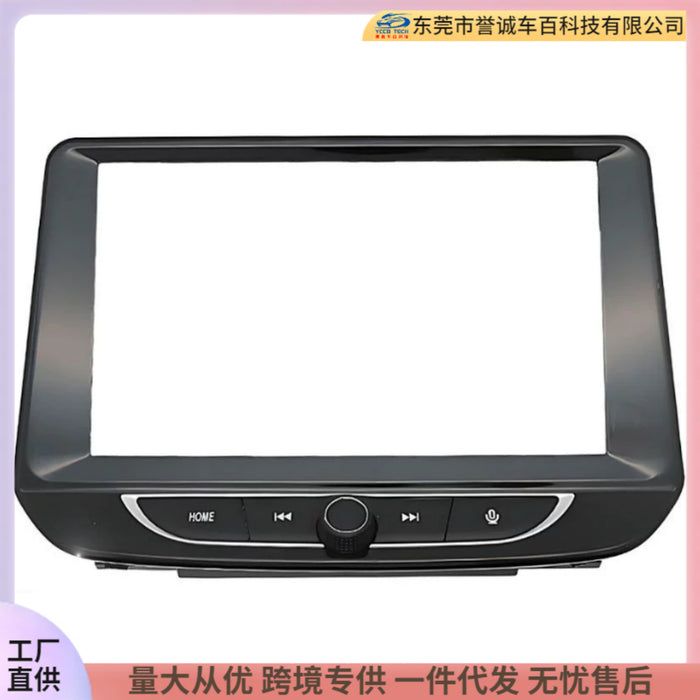 Versatile trim kit compatible with cherolet chevrolet orlando - center console navigation modification frame